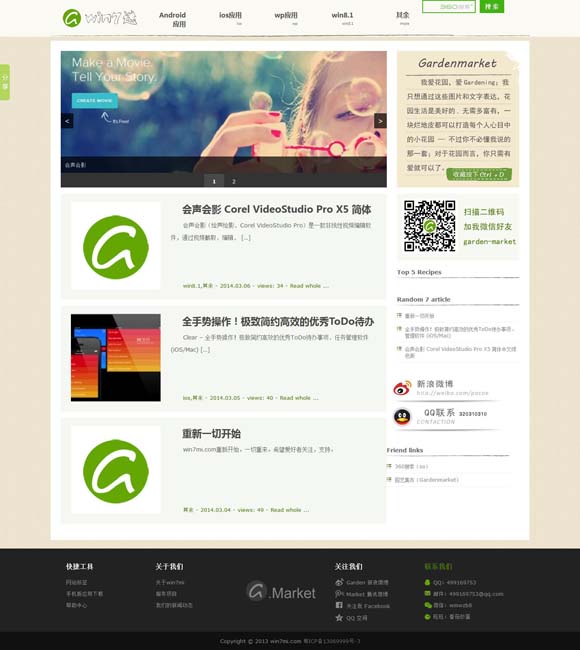 今日澳门6合和彩开奖结果查询表最新 电视剧《命悬一生》官宣阵容 于悬疑迷雾中窥见命运底色